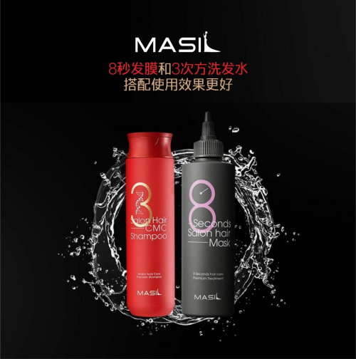 MASIL玛丝兰护发品牌又出新品啦，3次方洗发水你最爱的洗发水