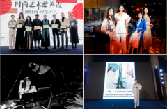 时尚艺术慈善夜于上海新天地朗廷酒店温情举行 后疫情时代时尚的责任、艺术的力量、人心的温暖